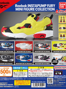 虾壳社 现货日本BANDAI扭蛋 万代 锐步 INSTAPUMP FURY 微缩摆件