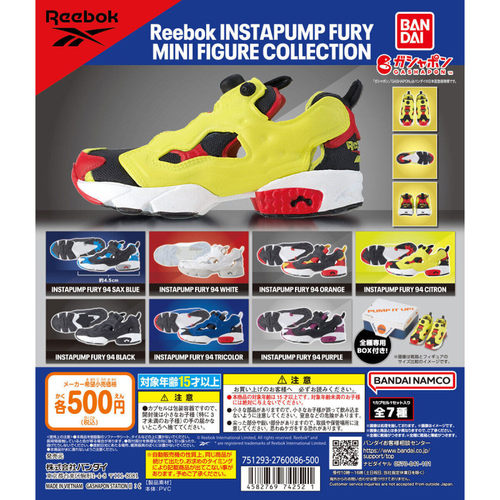 虾壳社 现货日本BANDAI扭蛋 万代 锐步 INSTAPUMP FURY 微缩摆件