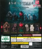 非人摆件 虾壳社 怪兽 呆等 外星生物 现货日本BANDAI扭蛋 UMA3