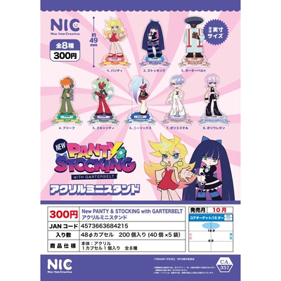 虾壳社 现货日本NIC扭蛋 吊带袜天使 亚克力立牌 Panty Stocking