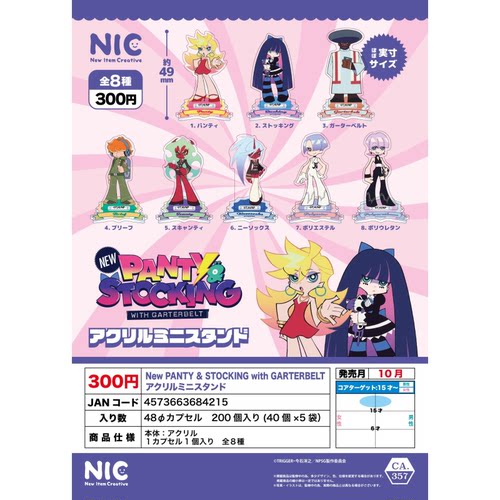 虾壳社 现货日本NIC扭蛋 吊带袜天使 亚克力立牌 Panty Stocking