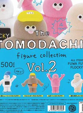 虾壳社 现货日本Kenelephant盲盒 The TOMODACHI第二弹 植绒 摆件