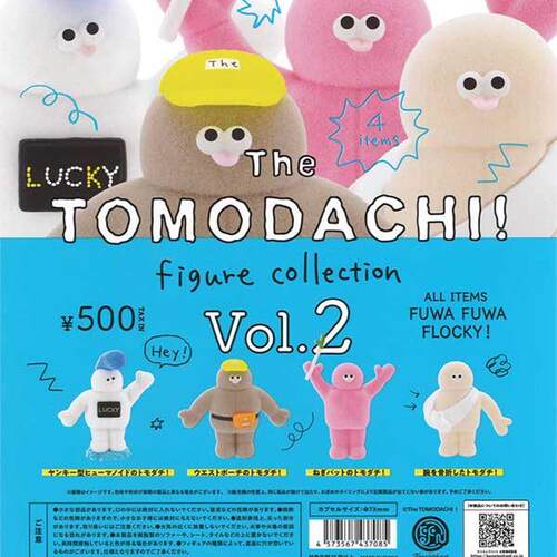 虾壳社 现货日本Kenelephant盲盒 The TOMODACHI第二弹 植绒 摆件