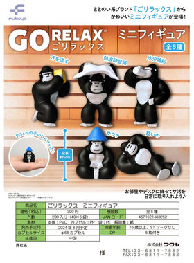 虾壳社 现货日本FuKuya扭蛋 猩猩桑拿房 摆件 猴子 GO RELAX 日常
