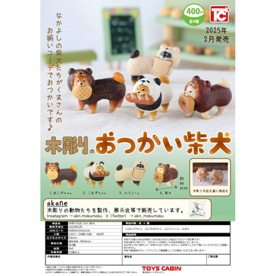 虾壳社 现货日本TOYS CABIN扭蛋 木雕变装柴犬 叼面包摆件可爱