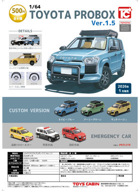 虾壳社 定金日本TOYS CABIN扭蛋 1/64丰田PROBOX模型车1.5 急救车