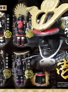 虾壳社 现货日本EPOCH扭蛋 日本武将甲冑 第一弹小人玩具桌面装饰