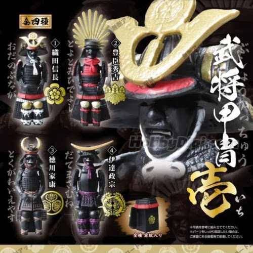 虾壳社 现货日本EPOCH扭蛋 日本武将甲冑 第一弹小人玩具桌面装饰