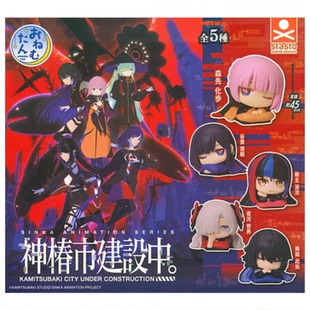 虾壳社 现货日本STASTO扭蛋 神椿市建设中睡眠小队 摆件 森先化步