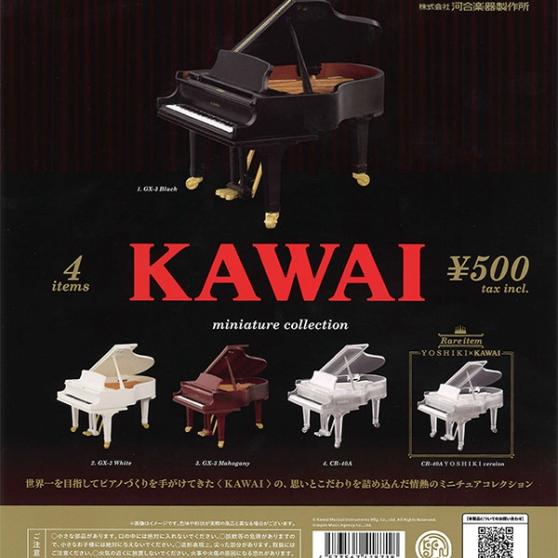 虾壳社 现货日本Kenelephant盲盒 钢琴再贩 piano kawai微缩 乐器