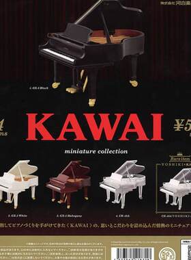 虾壳社 现货日本Kenelephant盲盒 钢琴再贩 piano kawai微缩 乐器