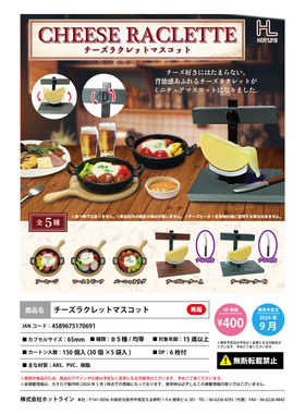 虾壳社 现货日本HOTLINE扭蛋 芝士奶酪 切片机 微缩 迷你摆件食物