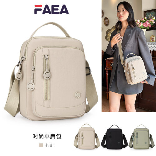 faea2025新款尼龙轻便手提包