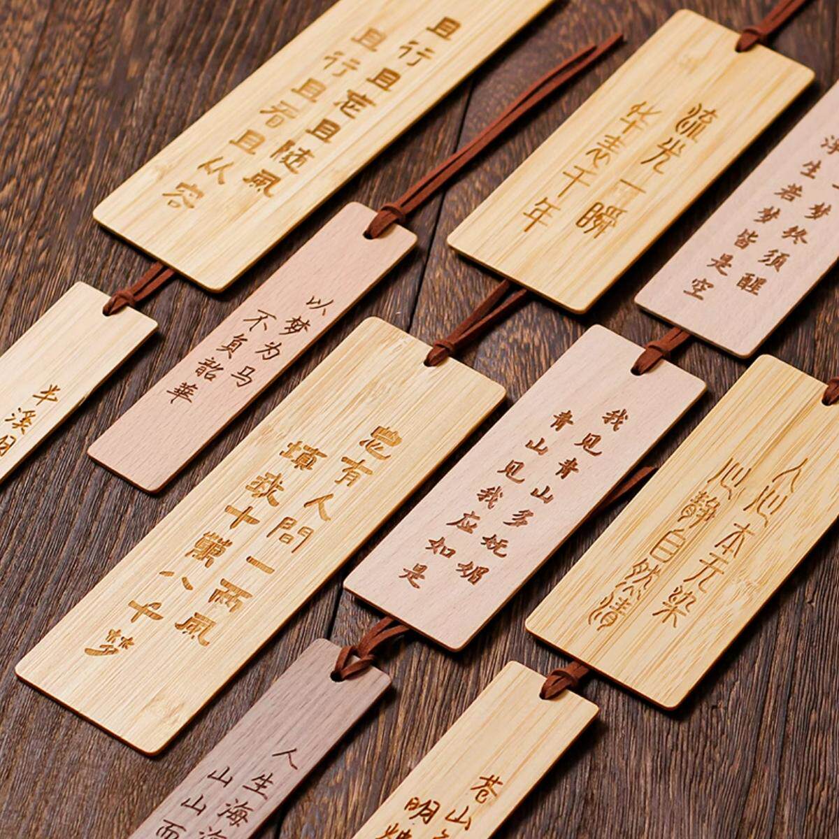 木制竹木榉木刻字祝福语吊牌