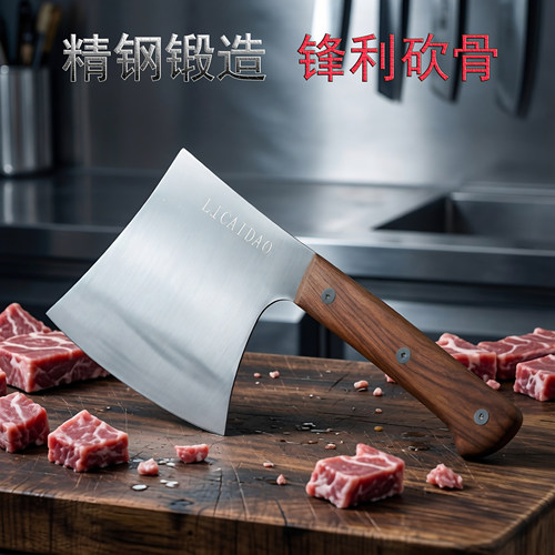LICAIDAO不锈钢砍骨斧家用斩骨刀
