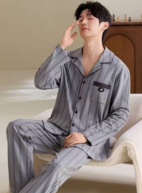 开衫男士睡衣长袖长裤春秋季休闲宽松大码中青年可外穿家居服套装