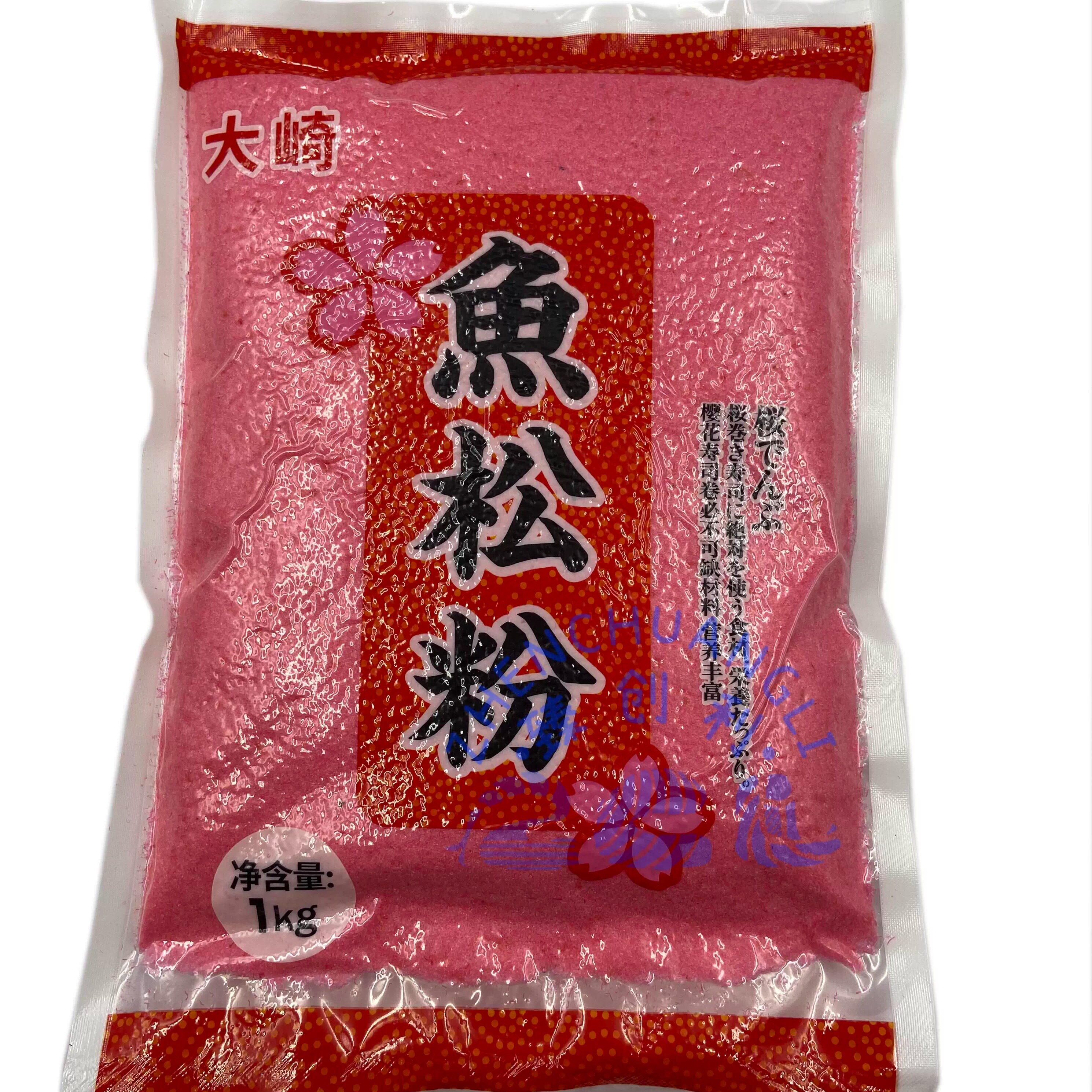 日本料理寿司食材大崎鱼松粉