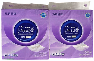 满城香抽纸零添加婴儿专用妇婴专用可湿水2提共20包158X180x420张