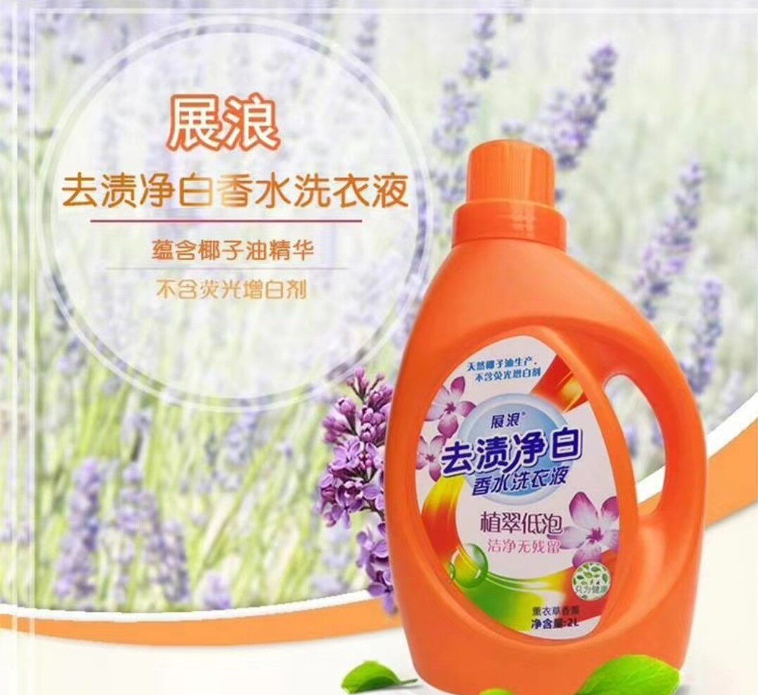 展浪棉麻织物新款4斤装熏衣草