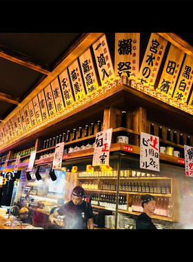 日式实木牌匾仿古木质招牌定做屋檐居酒屋店铺门头装饰实木匾定制