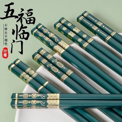 防霉耐高温抗防滑菌防霉合金筷子