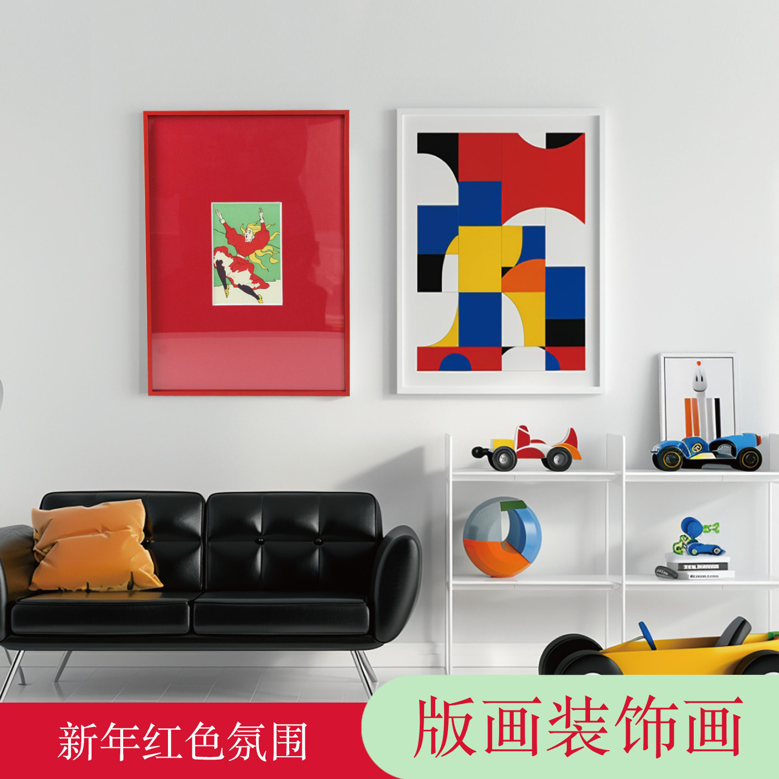 小众ins海报A3新年红铝合金画框