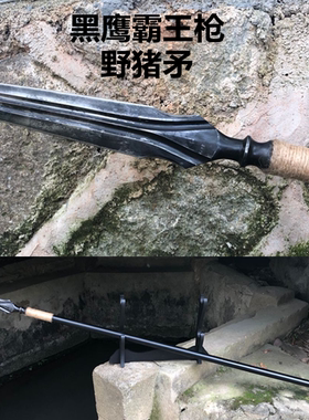 长矛手工锻打霸王枪红樱枪户外扎枪长枪锰钢一体马槊刀剑未开刃