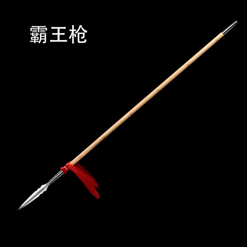 半舍霸王长枪长矛红缨枪厂家直销