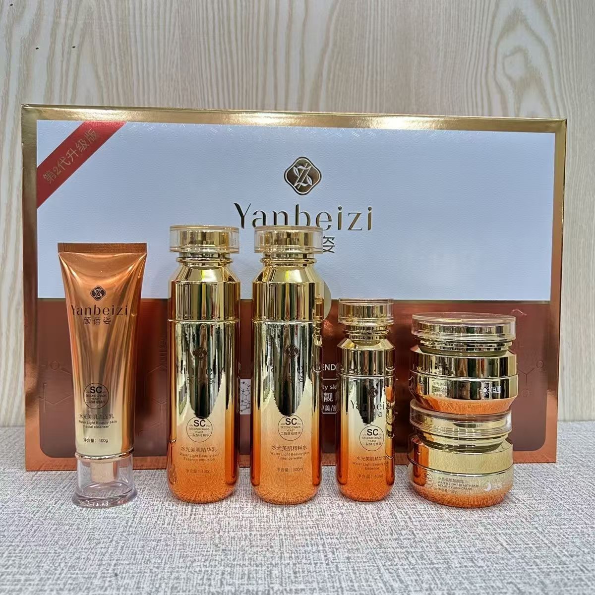 颜蓓姿美肌亮肤六件套装改善暗沉