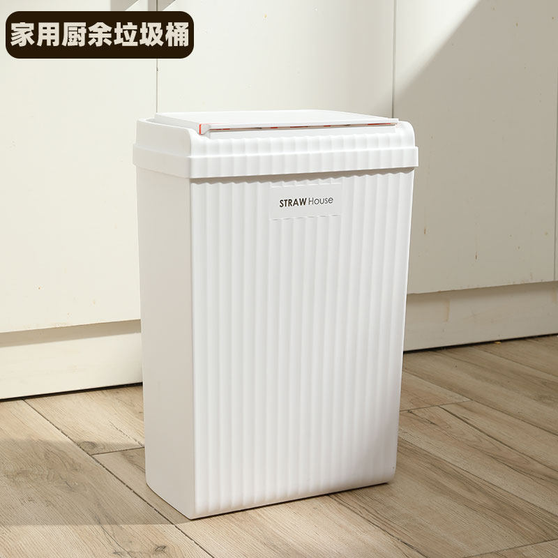 家用厨房大容量垃圾桶办公室客厅学校宿舍商用大号纸篓有盖轻奢,家庭/个人清洁工具,垃圾桶,淘宝优惠券,粉丝福利购,淘宝优惠卷
