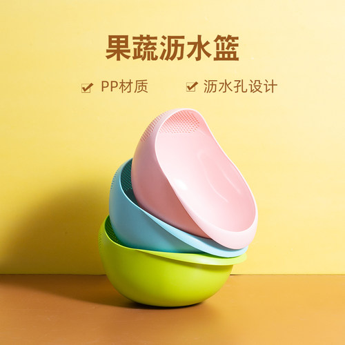厨房多功能洗菜篮家用大号沥水篮客厅家用创意洗蔬蓝洗水果滤水蓝