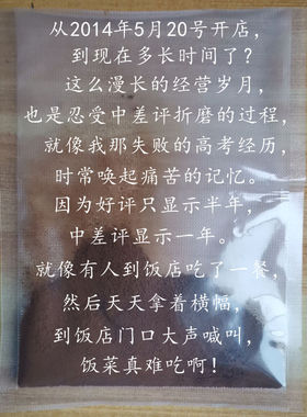 被淘汰的痛苦！下单帮现磨粉高山紫油肉桂油桂粉很忧愁的11年老店
