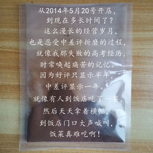 被淘汰的痛苦！现磨高山紫油肉桂粉油桂粉挣扎中很忧愁的11年老店