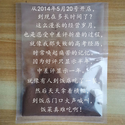 被淘汰的痛苦！下单帮现磨粉高山紫油肉桂油桂粉很忧愁的11年老店