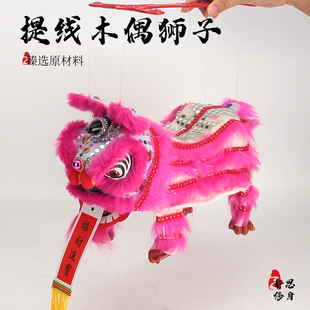 醒狮提线木偶送小孩狮子玩具中国风复古玩偶传统手工舞狮子
