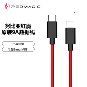 努比亚红魔游戏手机原装数据线80W/120W/165W/6A/9A充电线5G 5S快充6 6R 6S 7 7S 8 8S 9 9S 10 Pro+灵犀闪充