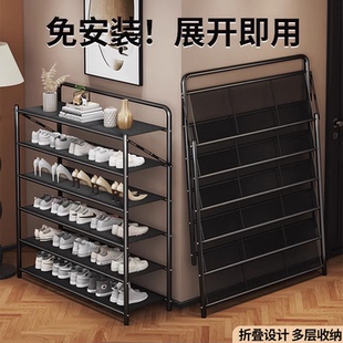 柜 免安装 鞋 架多层家用门口折叠入户门2025新款 出租房用铁艺简易鞋