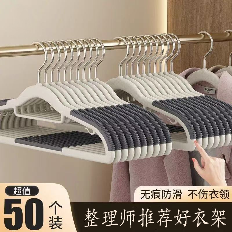 整理师同款双位防滑无痕护领衣架