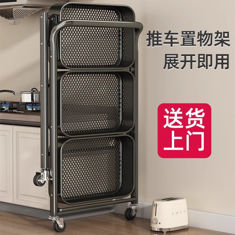 折叠置物架落地家用厨房收纳架可移动小推车卧室零食蔬菜储物架子