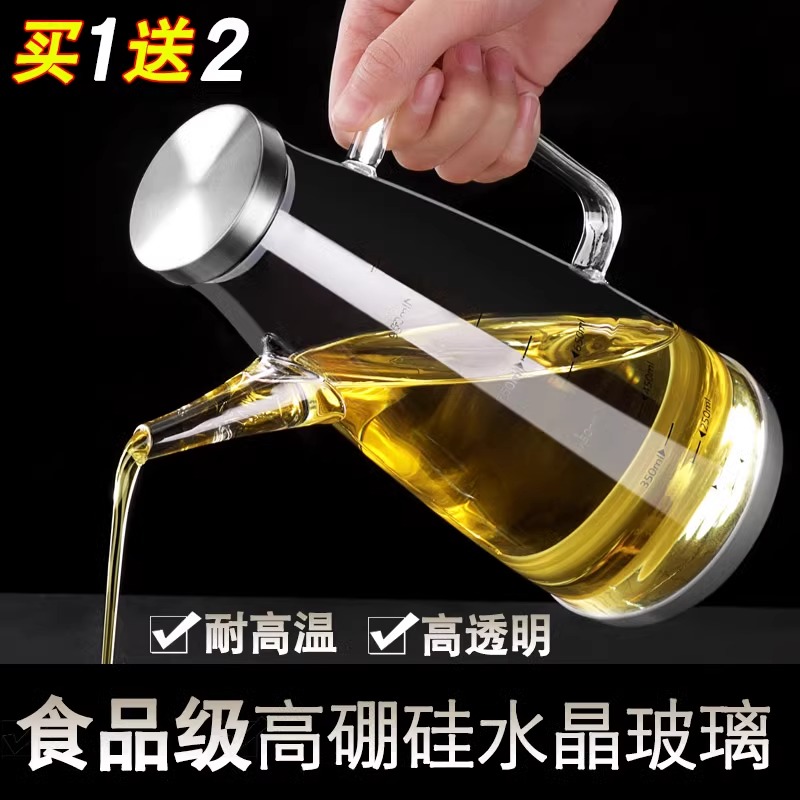抗摔耐高温厨房储油神器