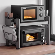 可伸缩厨房置物架双层台面微波炉烤箱架子家用桌面电饭锅收纳支架