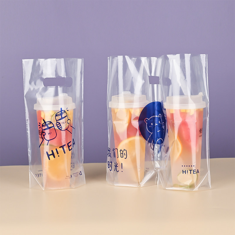 奶茶店手提打包袋一次性饮料咖啡外卖高透明加厚单杯双杯定制袋子,包装,礼品袋/塑料袋,淘宝优惠券,粉丝福利购,淘宝优惠卷