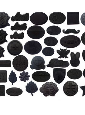 经典黑色刺绣布贴牛仔裤补破洞衣服背胶补丁贴装饰贴花绣花徽章