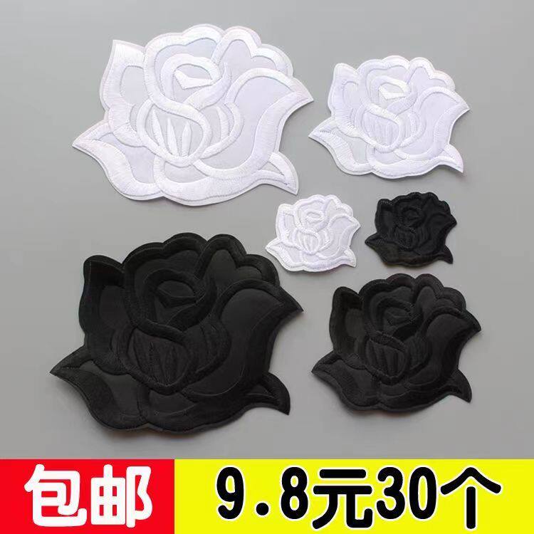 白色布贴黑玫瑰花朵酒店台布桌布床单被套补丁贴花衣裙熨烫修补贴