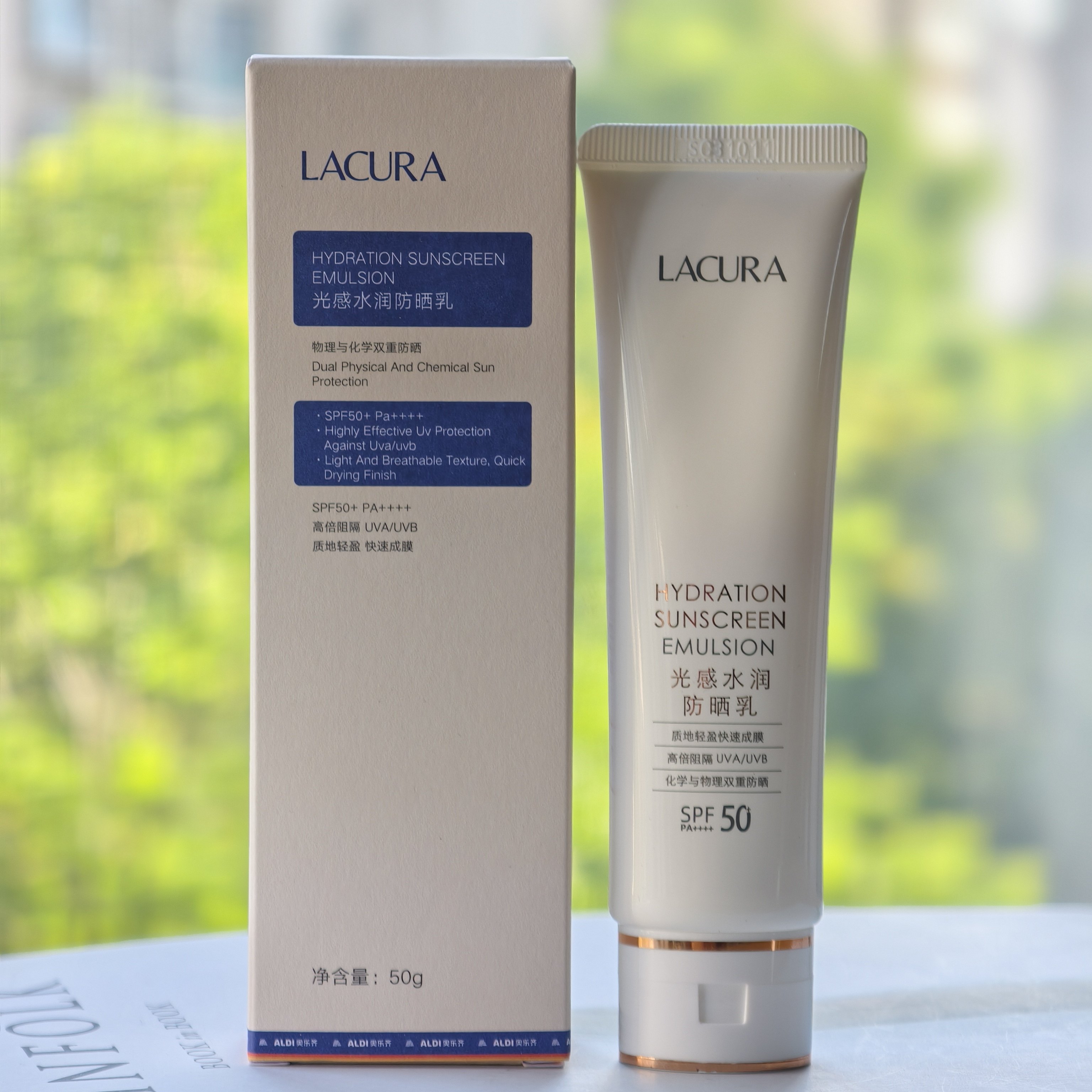 奥乐齐防晒LACURA光感水润防晒乳SPF50化学物理双重阻隔紫外线