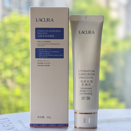 奥乐齐防晒LACURA光感水润防晒乳SPF50化学物理双重阻隔紫外线