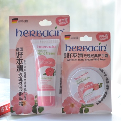 德国贺本清小甘菊护手霜唇膏礼盒经典玫瑰薰衣草保湿滋润防止干裂