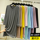 莫代尔V领长裙女春休闲长袖 宽松内搭显瘦连衣裙 睡裙纯色简约薄款