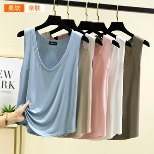 莫代尔大U领背心女夏季纯色百搭无袖打底衫宽松大码休闲薄款上衣