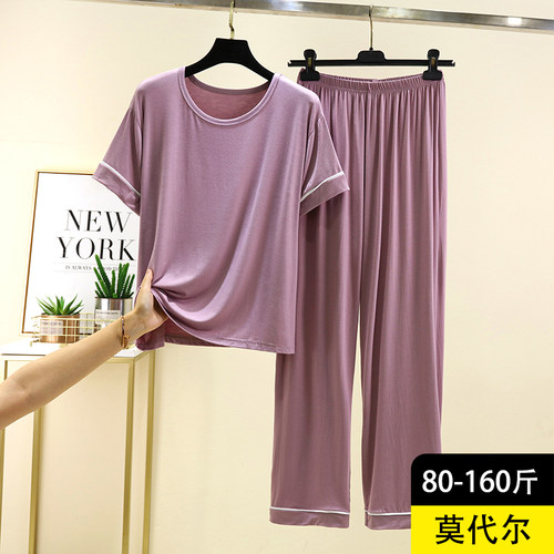 2025新款莫代尔家居服